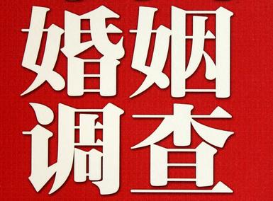 漳平市私家调查介绍遭遇家庭冷暴力的处理方法