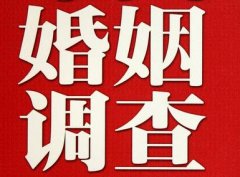 「漳平市调查取证」诉讼离婚需提供证据有哪些